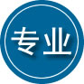 虹口区专业道路救援