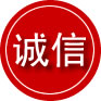 虹口区诚信救援服务