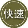 虹口区24小时道路救援