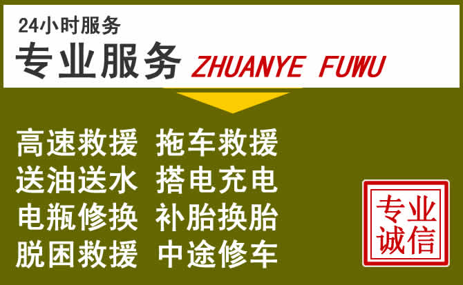 新能源汽车保有量攀升，虹口区道路救援行业未来发展新趋势解析